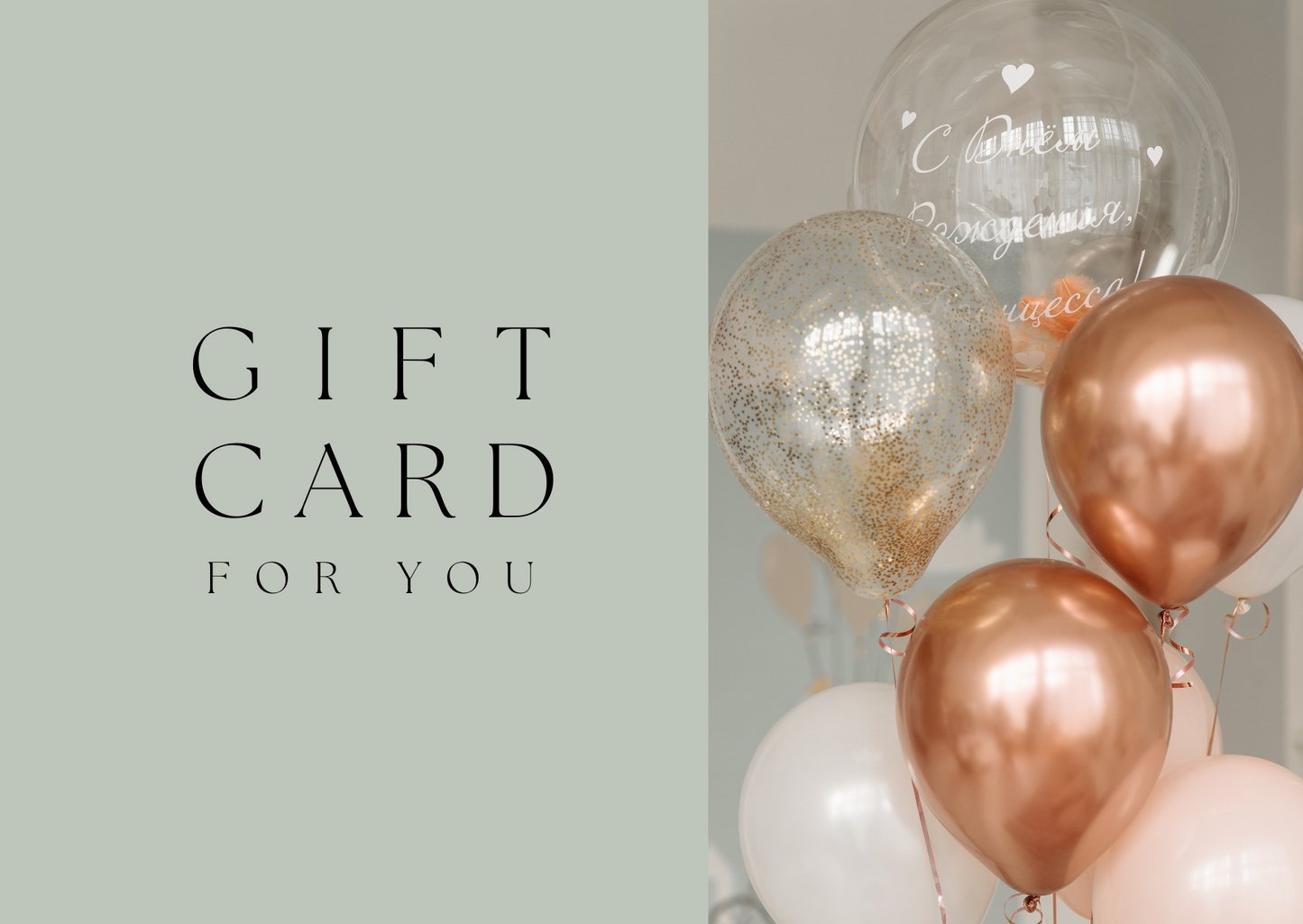 ausse - GIFT CARD